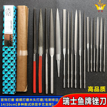 Imported Fish brand file Swiss small oil light file fine tooth triangular steel file semi-round woodworking metal jewelry plastic mold