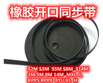 Width 12 3m black rubber single-sided tooth timing belt opening belt