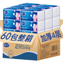 60 packs of 300 tissue paper household full box log napkins facial tissue toilet paper tissue paper