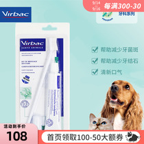Vic toothbrush toothpaste set cet compound enzyme pet dog cat tooth cleaning puppies to remove bad breath stones