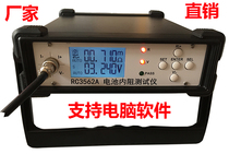 RC3562A battery internal Resistance Tester true four-wire AC internal resistance separator lead-acid lithium battery UPS test