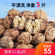 2021 New Yunnan Yangbi paper skin walnut clip fresh spades thin shell high quality original flavor for pregnant women