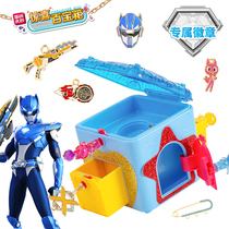 Mini team surprise treasure box blind box boy fortesami weapon jewelry magic treasure box children gift