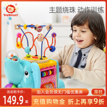 Teppel wrap around Pearl Everest childrens puzzle toys 1-2-3 years old Baobab box One year old baby teaches building blocks early