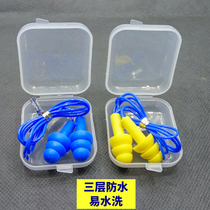Swimming earplugs adult swimming belt rope cord silicone soft and comfortable shampoo bath waterproof and noise-proof earplugs