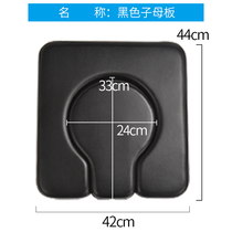 Wei Yikang toilet chair accessories seat board (sold without replacement)