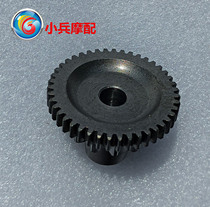 Applicable to New Continent Honda Ruibiao SDH125-53 53A 55 electric start over the bridge gear motor teeth double teeth