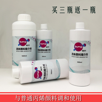 Liquid Propylene Fluid Painting Medium Agent Pigment Cell Silicone Oil Pouring Aid Flow Add Thinner Fluid Art