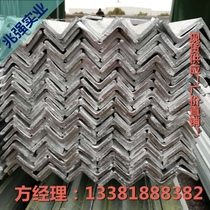 Galvanized angle steel Hot and cold galvanized punching unequal edge black triangle iron steel hanging curtain wall Q235 GB 345-10#