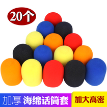 Phone sleeve dustproof sponge non-disposable thickened microphone cover ktv sponge cover anti-fall microphone cover