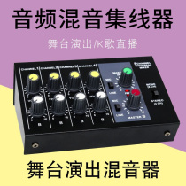 Microphone mixer Multi-channel reverb 8-channel mixer Stage performance live K song amplifier extender Hub small