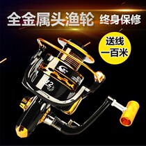 Ultra-light fishing line Isopole fishing rod hand-collecting fishing rod 12-shaft handwheel metal wire cup spinning wheel fish wire wheel