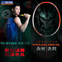 Victory victor badminton racket Wickdo Assault Dragon Tooth Blade TK-RYUGA Attack All Carbon Single