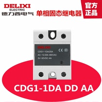 Delixi single phase SSR solid state relay CDG1-1DA 10A 25A 40A 60A DC control AC