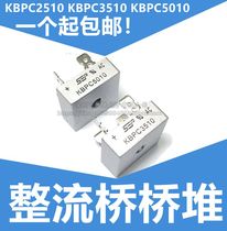  Single-phase rectifier bridge KBPC606 610 1010 1510 2510 3510 5010 1000V bridge stack