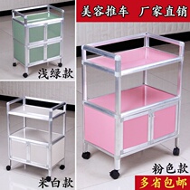 Beauty Salon Supplies Daquan small cart beauty salon special tool cart rack beauty cart Special simple