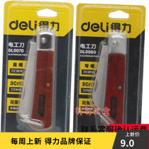 Del tool electrical knife straight elbow electrical knife wooden handle folding electrical knife DL0060 DL0070
