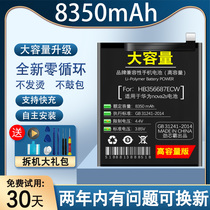 For Huawei nova2s battery nova4 3i 3e 4e original nova3 nova2i mass