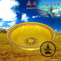 Inner Mongolia enamel basin Mongolian Tibetan characteristic tableware Mongolian tableware Eight treasures painted fruit basin Buddhist offering plate