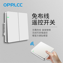 Factory direct sales 86 type wall intelligent remote control switch bedroom bedside double control wiring free paste switch