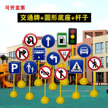 Childrens traffic signs kindergarten outdoor sports equipment toys traffic lights road signs traffic signal signs