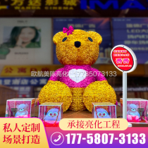 Christmas Day LED Light Festival Gift Bear Styling Custom Mall Square Large Lights Light Show Brightening Decorative Lights