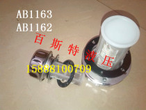 Air filter cleaner fuel tank filler AB1162 AB1163 QUQ1 2 2 5 3 4 5