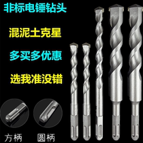Non-Label electric hammer shock drill bit square handle 7 9 11 12 5 * 350mm lengthened mixed clay soil planting with wall special