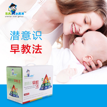 Oriental Genius Subconscious Early Education Baby Music Book Card Toy Play Method Infant Enlightenment Educational Early Education
