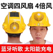 Hard Hat Male with Fan Solar Four Double Fan Air Conditioner Rechargeable Head Cap Summer Site Refrigeration Artifact