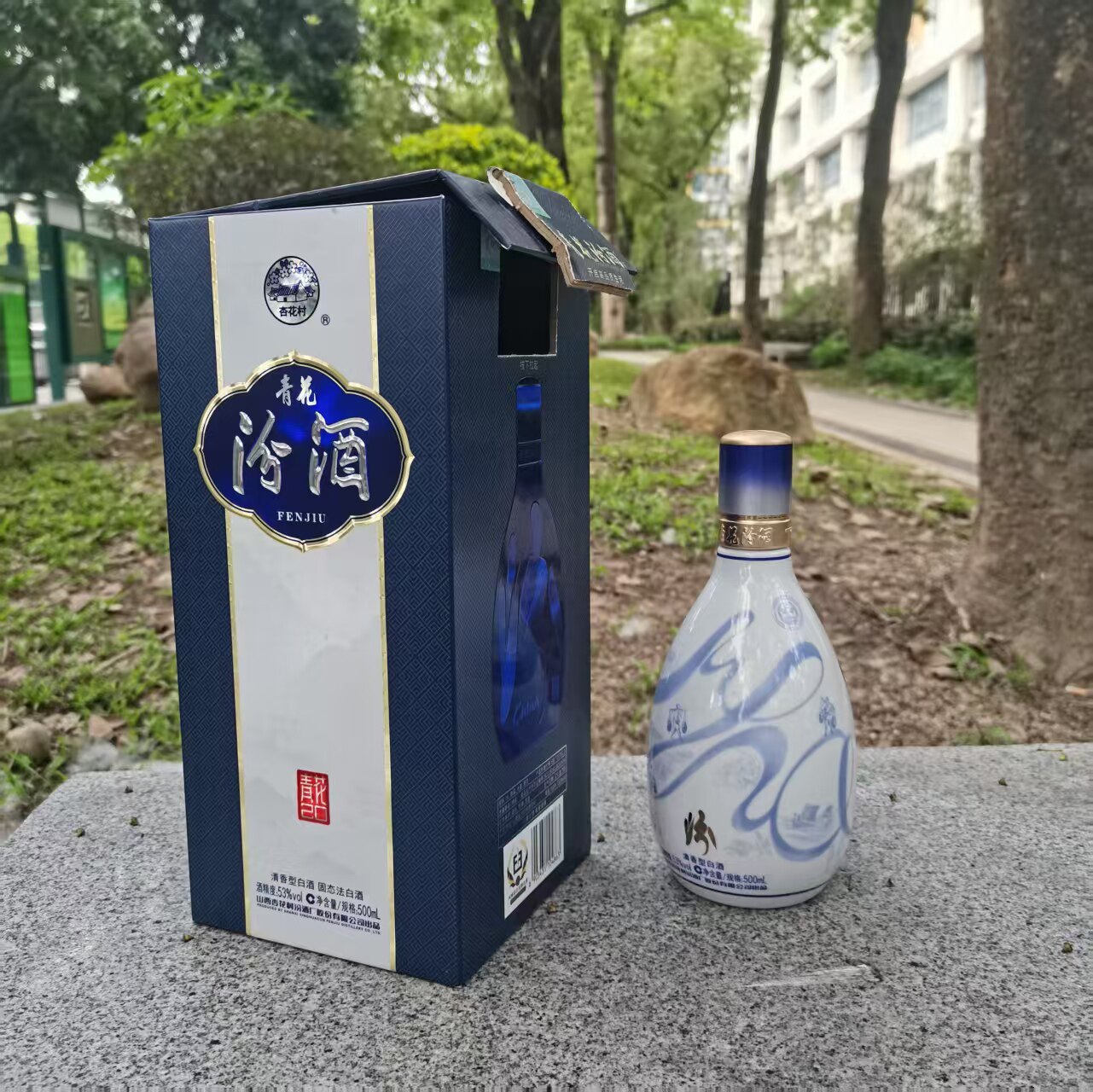 汾酒青花30-汾酒青花30促销价格、汾酒青花30品牌- 淘宝