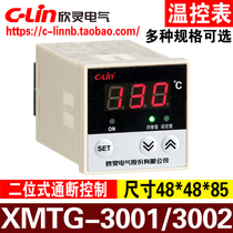 Xinling brand XMTG-3001 3002 K E PT100 CU50 digital display thermostat temperature control instrument