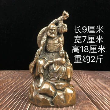 銅像 コレクション 達摩祖師銅像 工芸品 達摩祖師銅像- Top 100件達摩祖師銅像- 2025年9月更新- Taobao