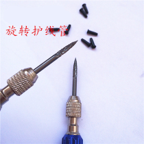  Wire drawing machine threading machine tool ordering cone Badminton racket ordering cone RAB ordering cone The same type of rotating wire guard tube