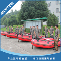 Chinese boat CNT inflatable thick rubber boat assault boat fishing boat kayak water hanger motor outboard machine