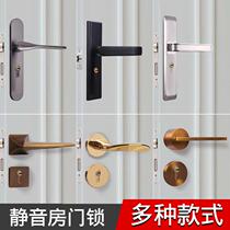 Magnetic suction silent door lock Light luxury modern minimalist leather indoor home bedroom universal Nordic door lock wooden door