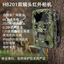 4K HD dual camera Infrared sensor camera Forestry monitoring site photo Orchard pond Bee farm anti-theft