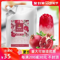 Dayou International Pomegranate Juice 1kg Concentrated Red Guava Juice Drinks Chain Milk Tea Shop Specialized Commercial Raw Materials