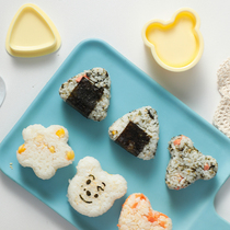 Japanese-style childrens sushi tool set triangle rice ball mold full set creative rice shape shake artifact abrasive