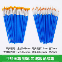 Small row pen hook line Pen plaster paint brush nylon plastic short Rod Blue Rod stroke stroke kindergarten flat head pen