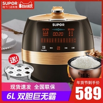 Su Po Er sy-60fc22q home intelligent electric pressure cooker 6L authentic reservation high pressure cooker 3-6-8-10 people