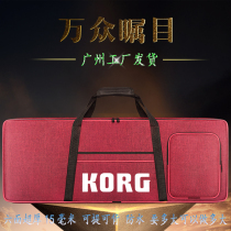 Keyin KORG Yamaha ELC-02 double-row key 61737688 key waterproof shockproof wheel wheel wheel electronic piano bag