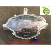 Applicable Haojue HJ110-6-6A UD110 curved beam motorcycle instrument assembly Odometer code table Oil meter gear