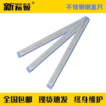  GA1157 fire testing instrument Stainless steel steel straight ruler one or two fire testing and maintenance qualification equipment
