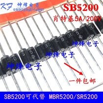 The new SB5200 SR5200 MBR5200 Schottky diode 5A 200V