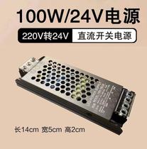 LED ultra-thin strip 12v light box special power supply 400w card wiring strip advertising 24v built-in 300w transformer A