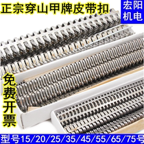 Pangolin (scaly anteater) machine belt buckle 15 20 25 35 55 65 75 45 conveyor belt stainless steel lang ya kou