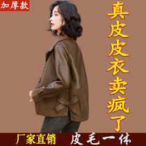 Leather fur one coat women 2021 new winter short sheep leather high-end leather jacket Haining leather leather clothing