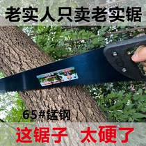 Xiandu brand Zhangzu County middle tooth hand plate saw woodworking saw Plate saw manganese steel small saw Hacksaw cutting wood