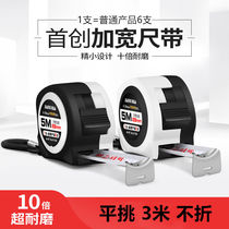 Jianghua 57 tape measure high wear-resistant 86 tape measure 5 m 7 5 m tape measure with widened steel tape measure meter ruler box ruler